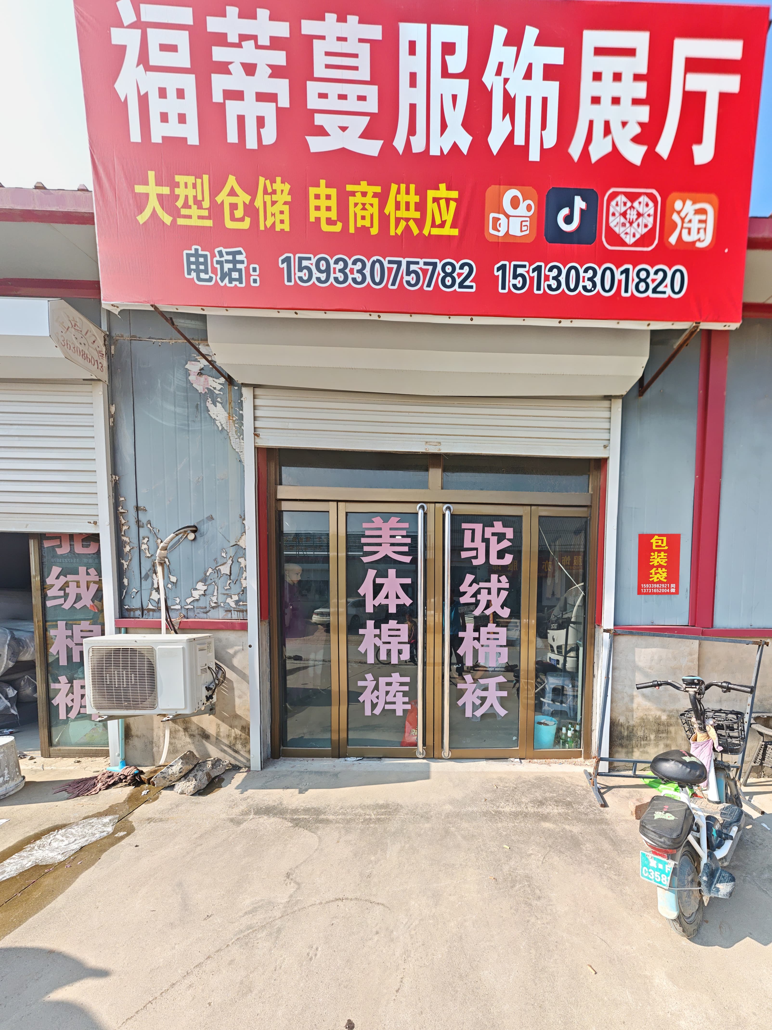 展厅照片