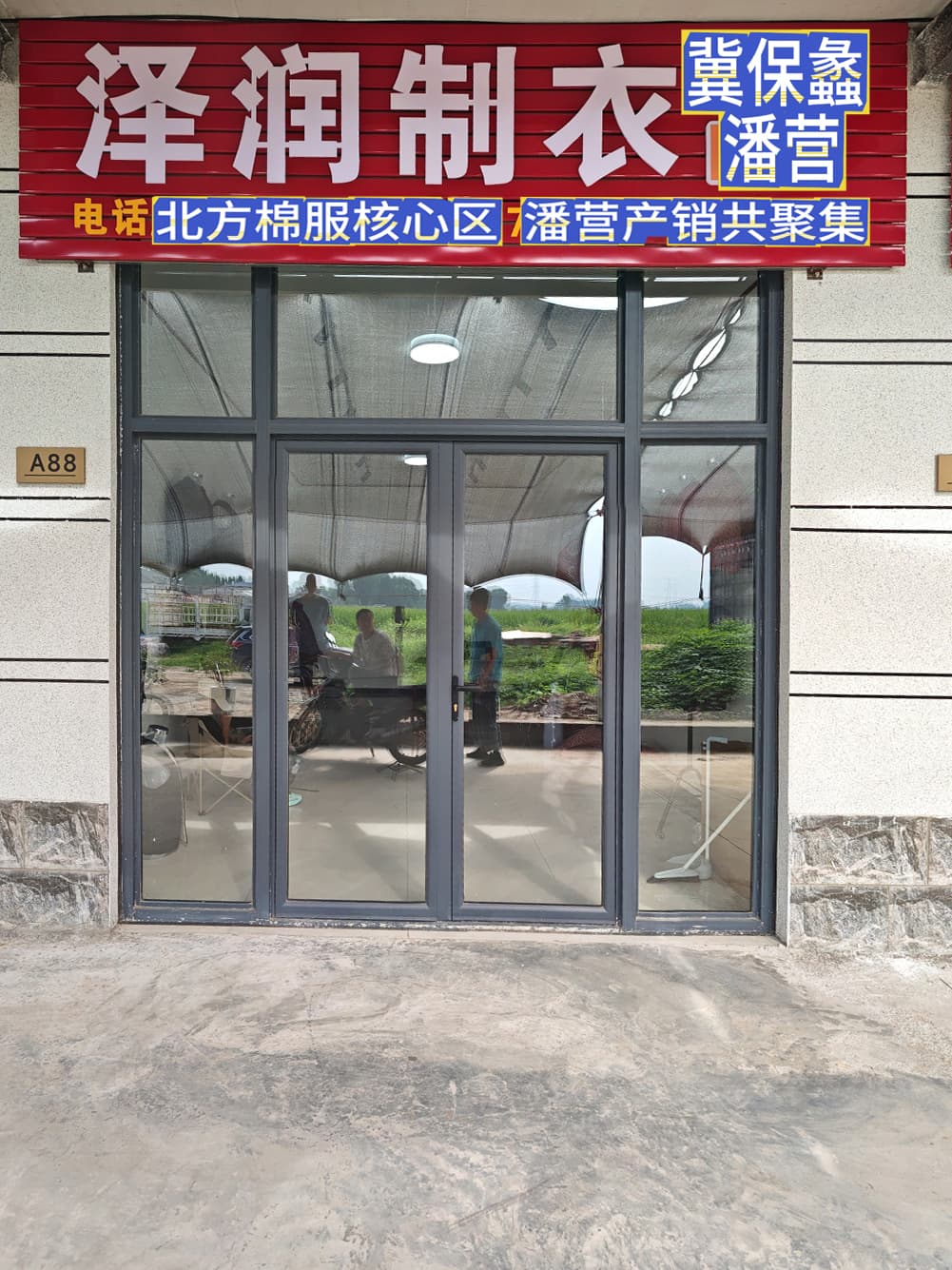 展厅照片