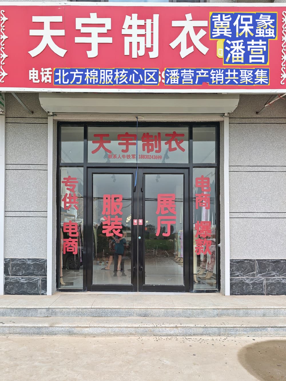 展厅照片