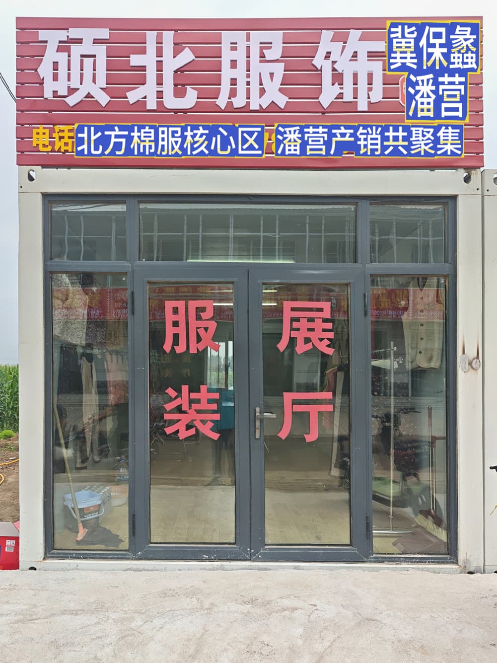 展厅照片