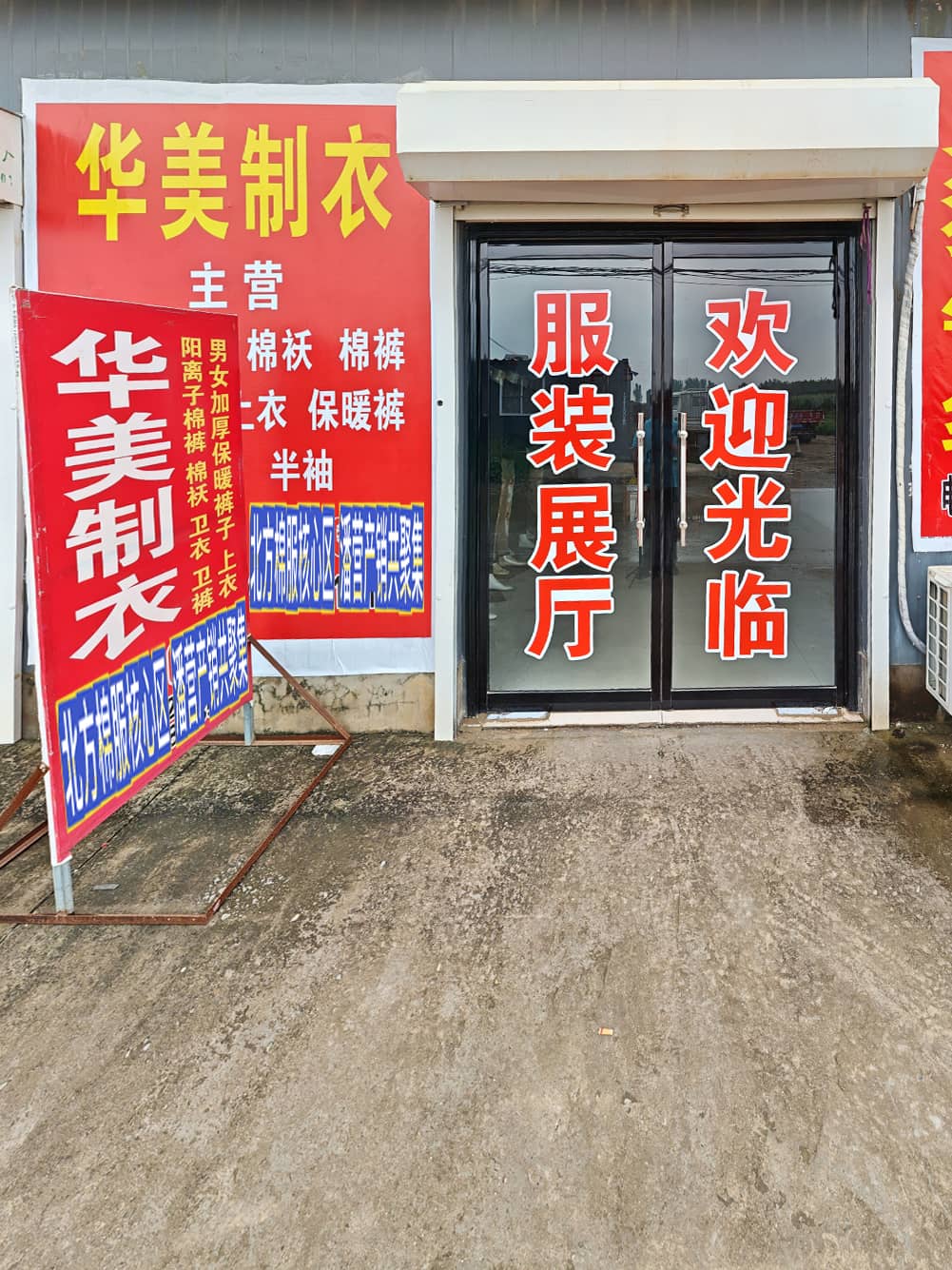展厅照片