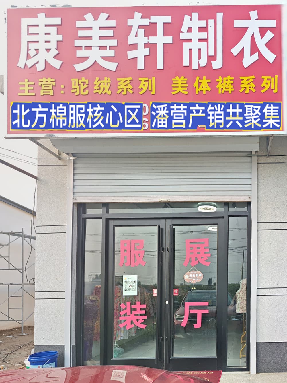 展厅照片
