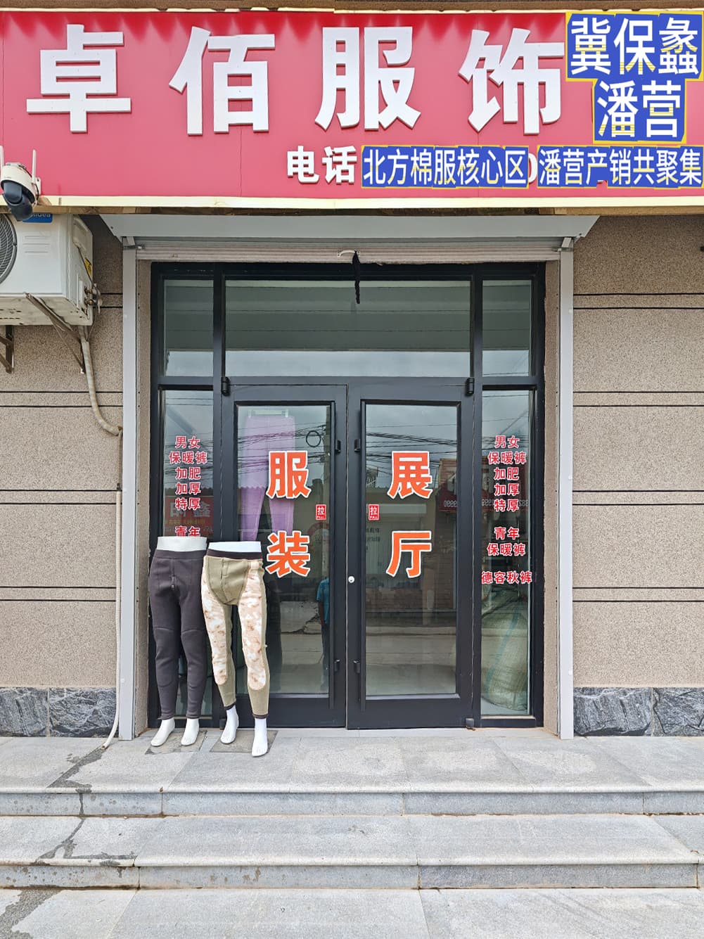 展厅照片