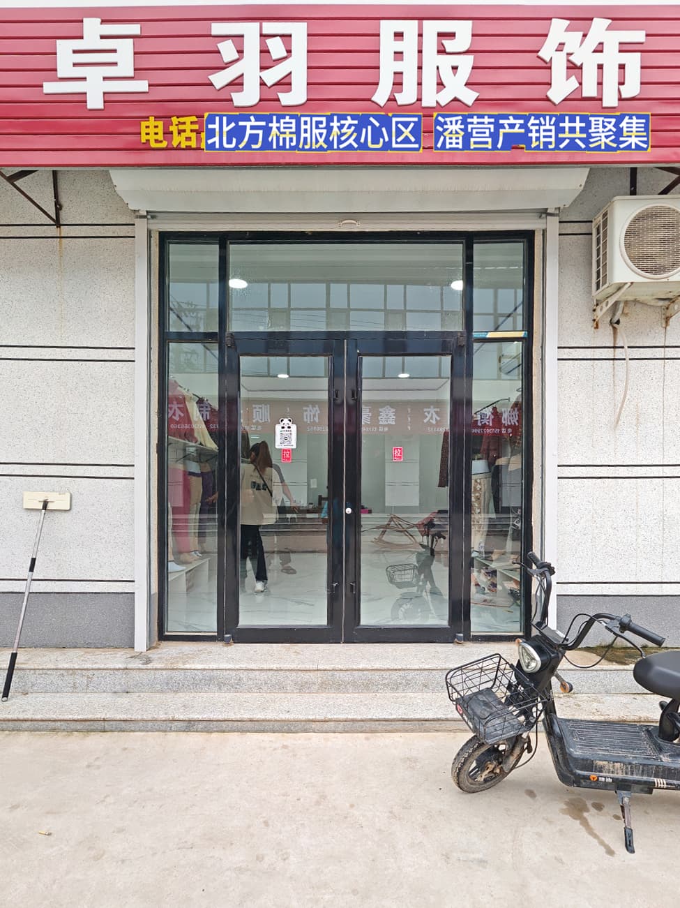 展厅照片