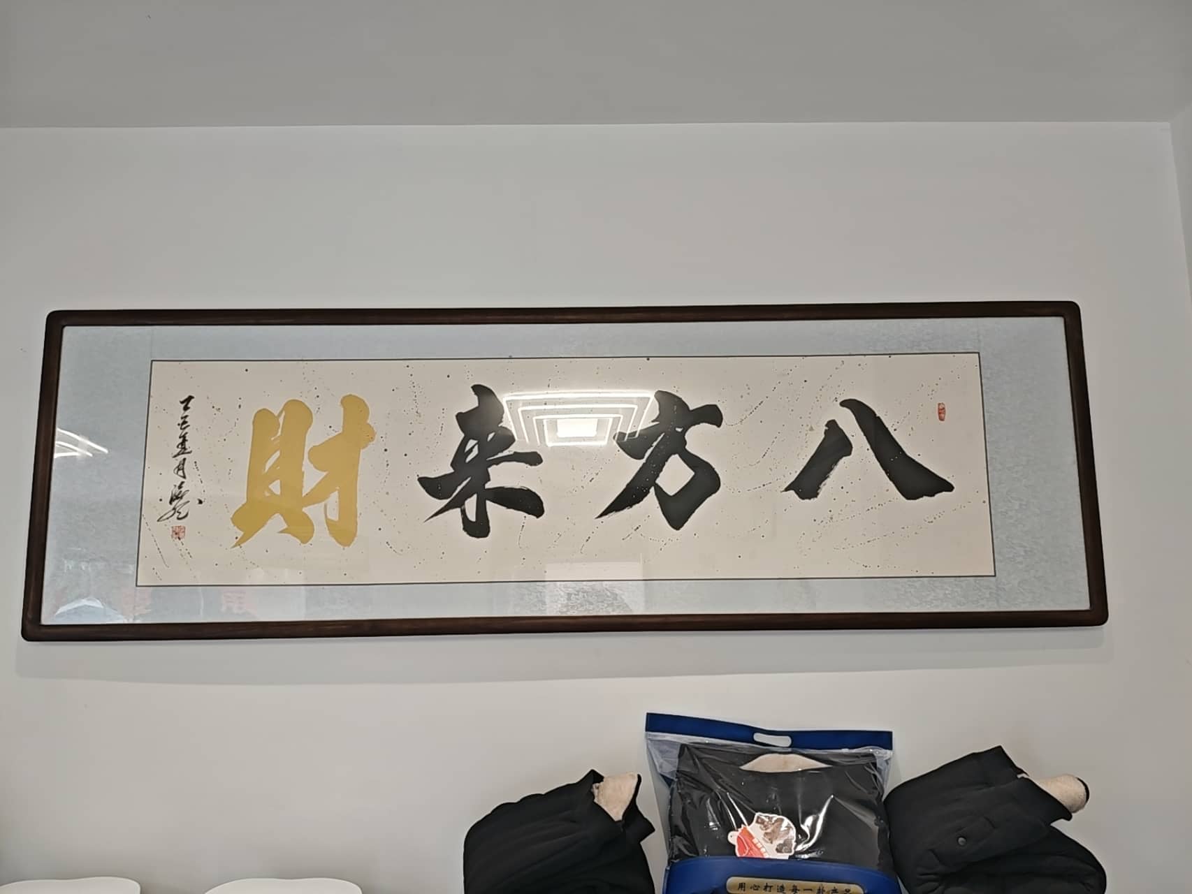 展厅照片