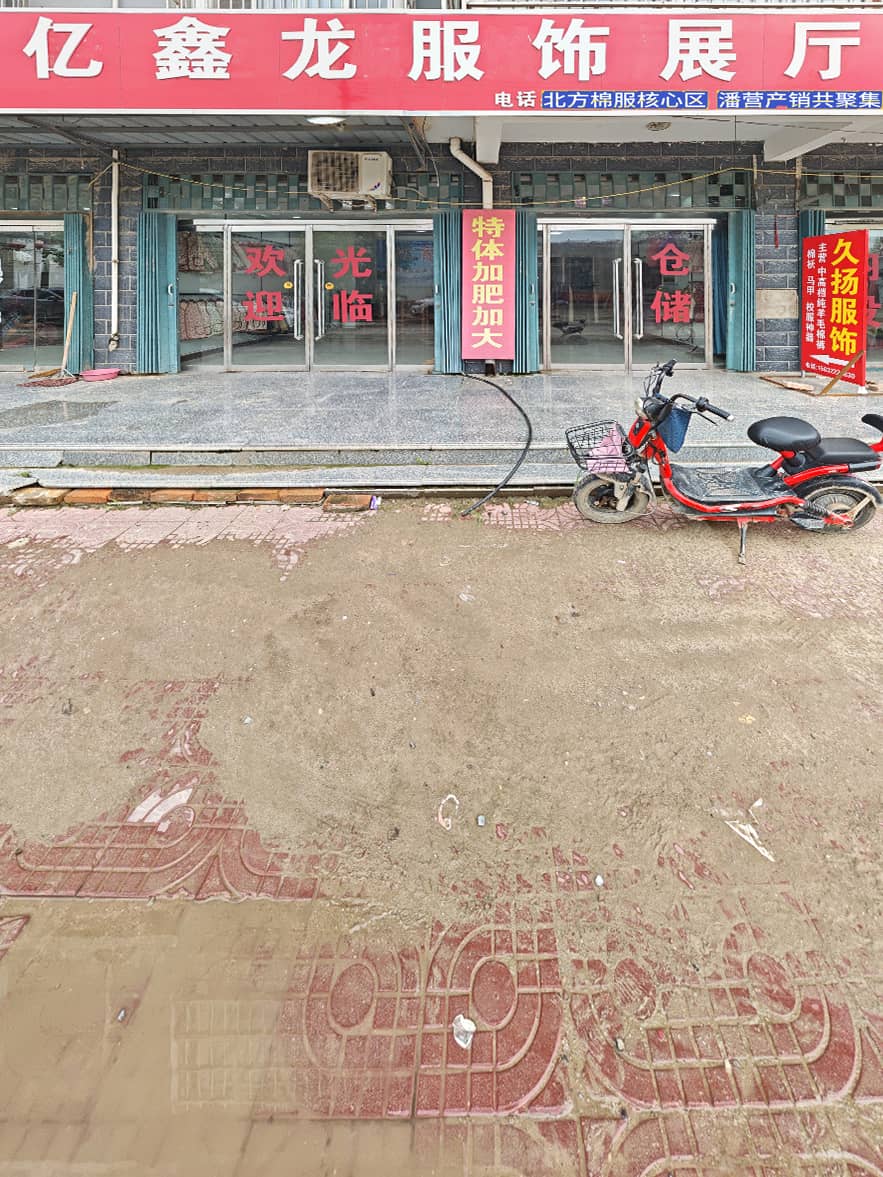 展厅照片