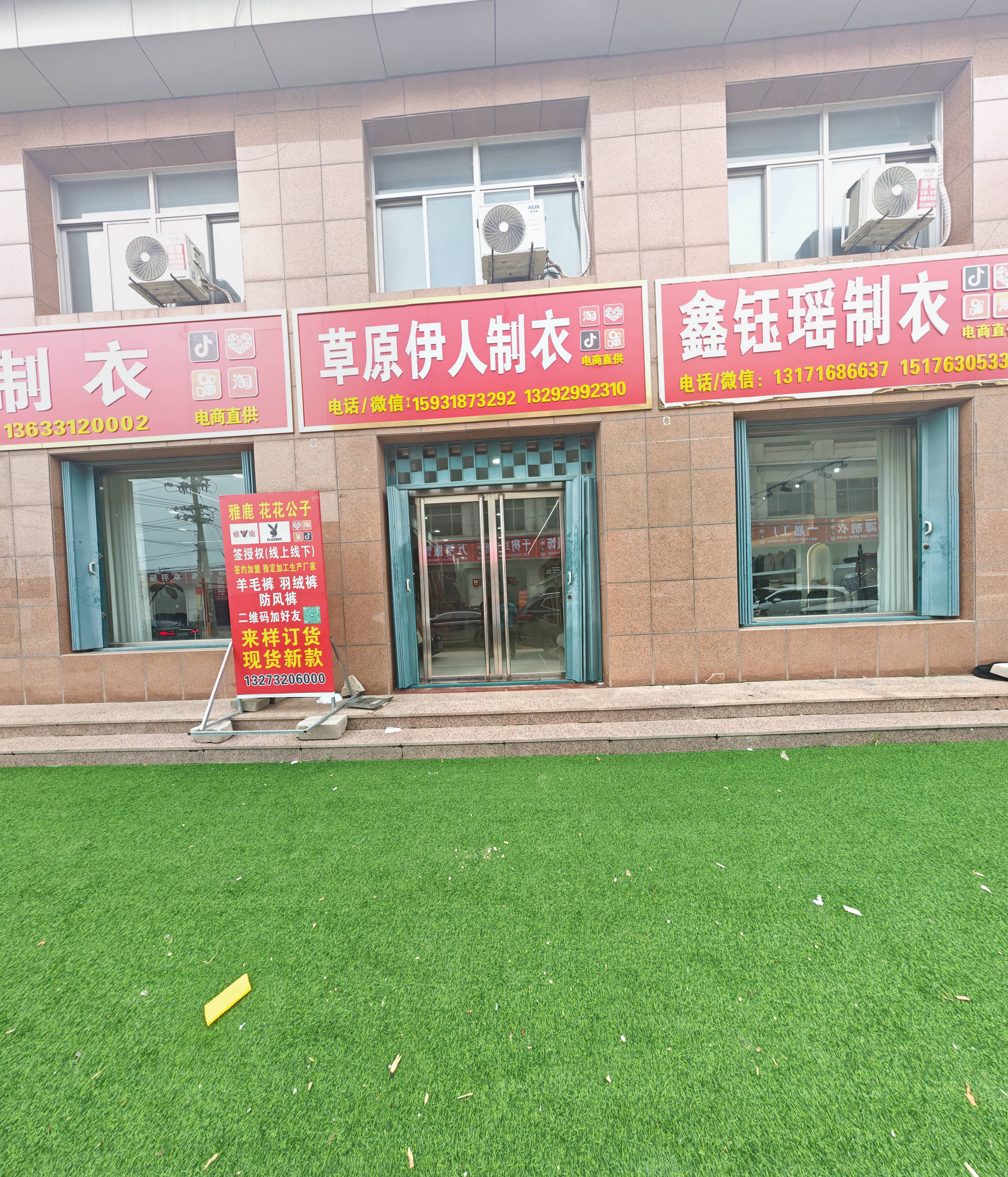展厅照片