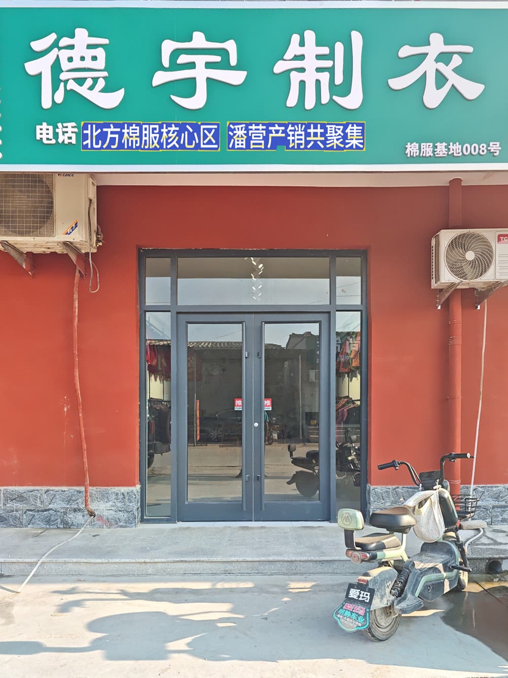 展厅照片
