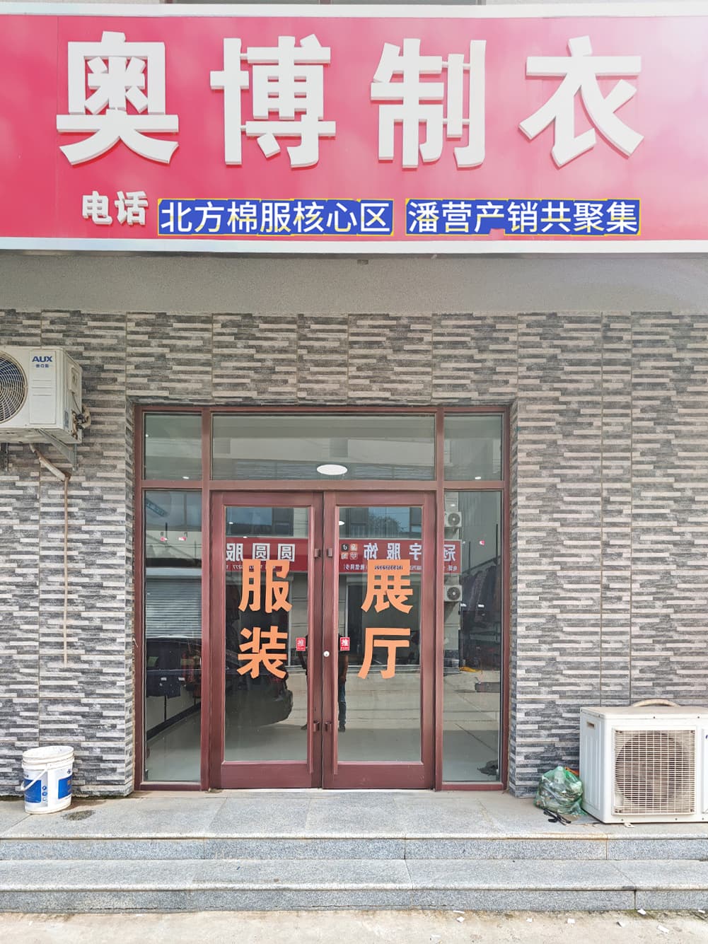 展厅照片