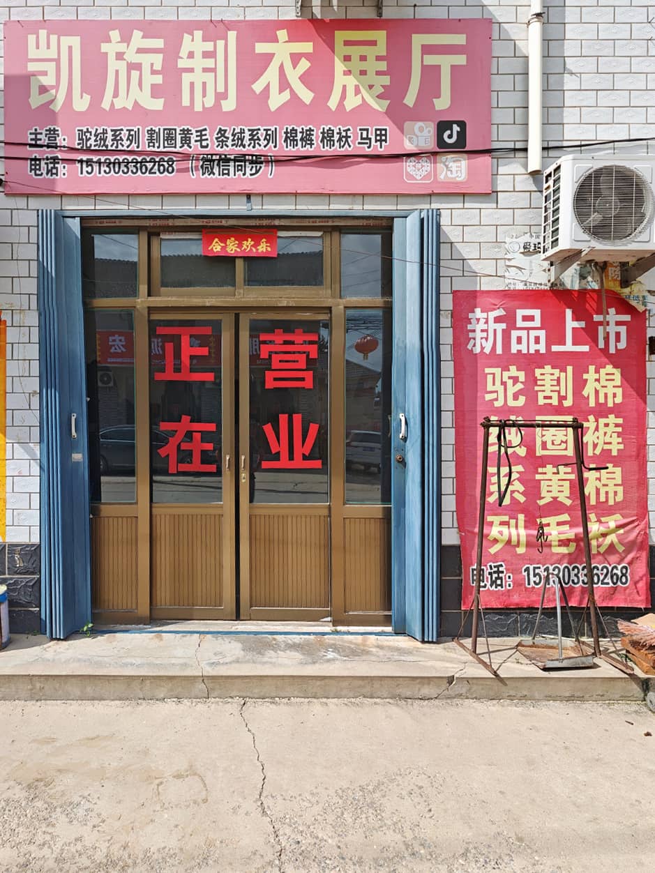 展厅照片