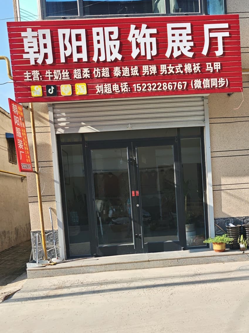 展厅照片