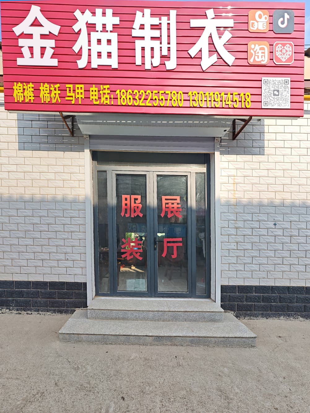 展厅照片