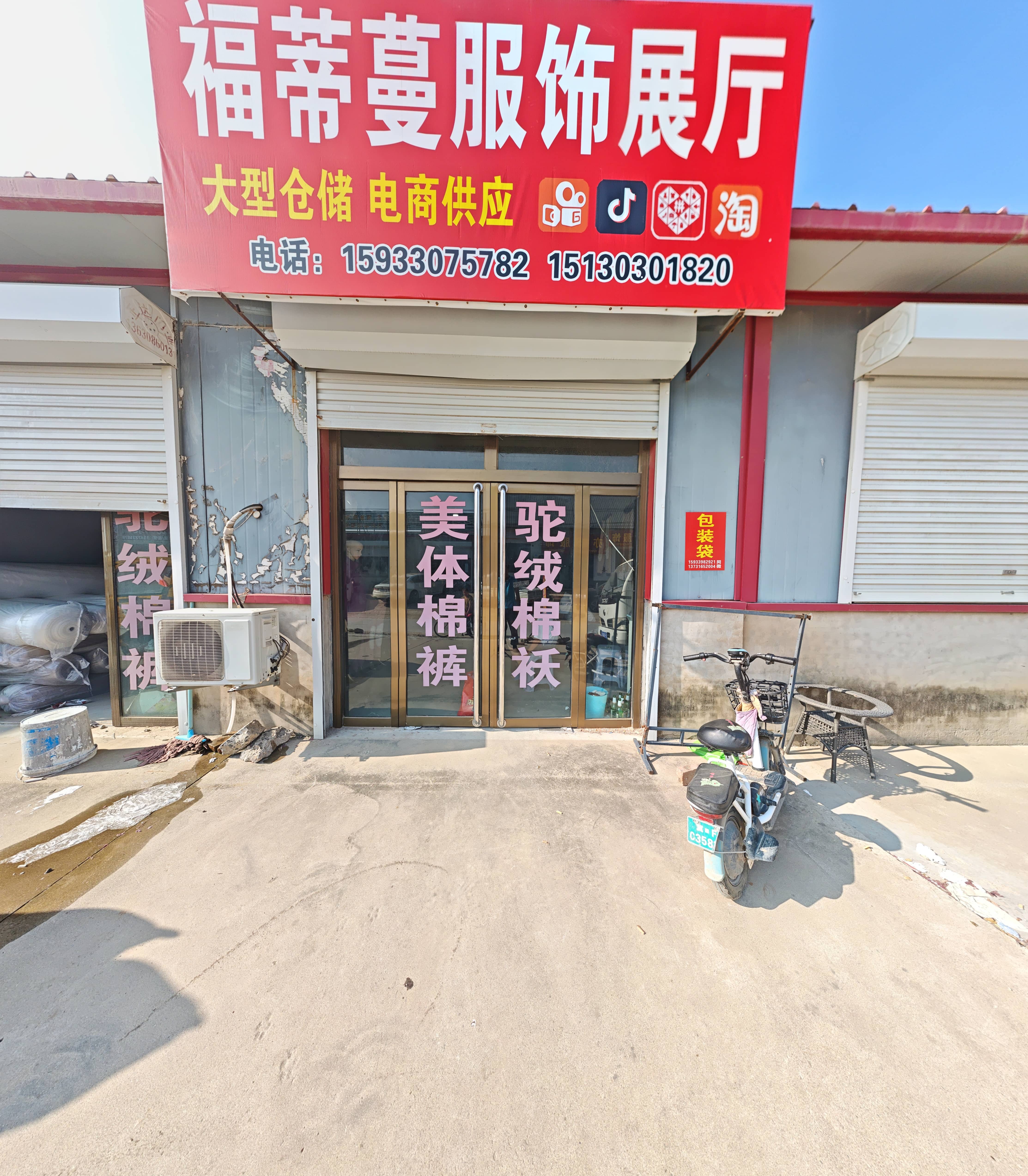 展厅照片
