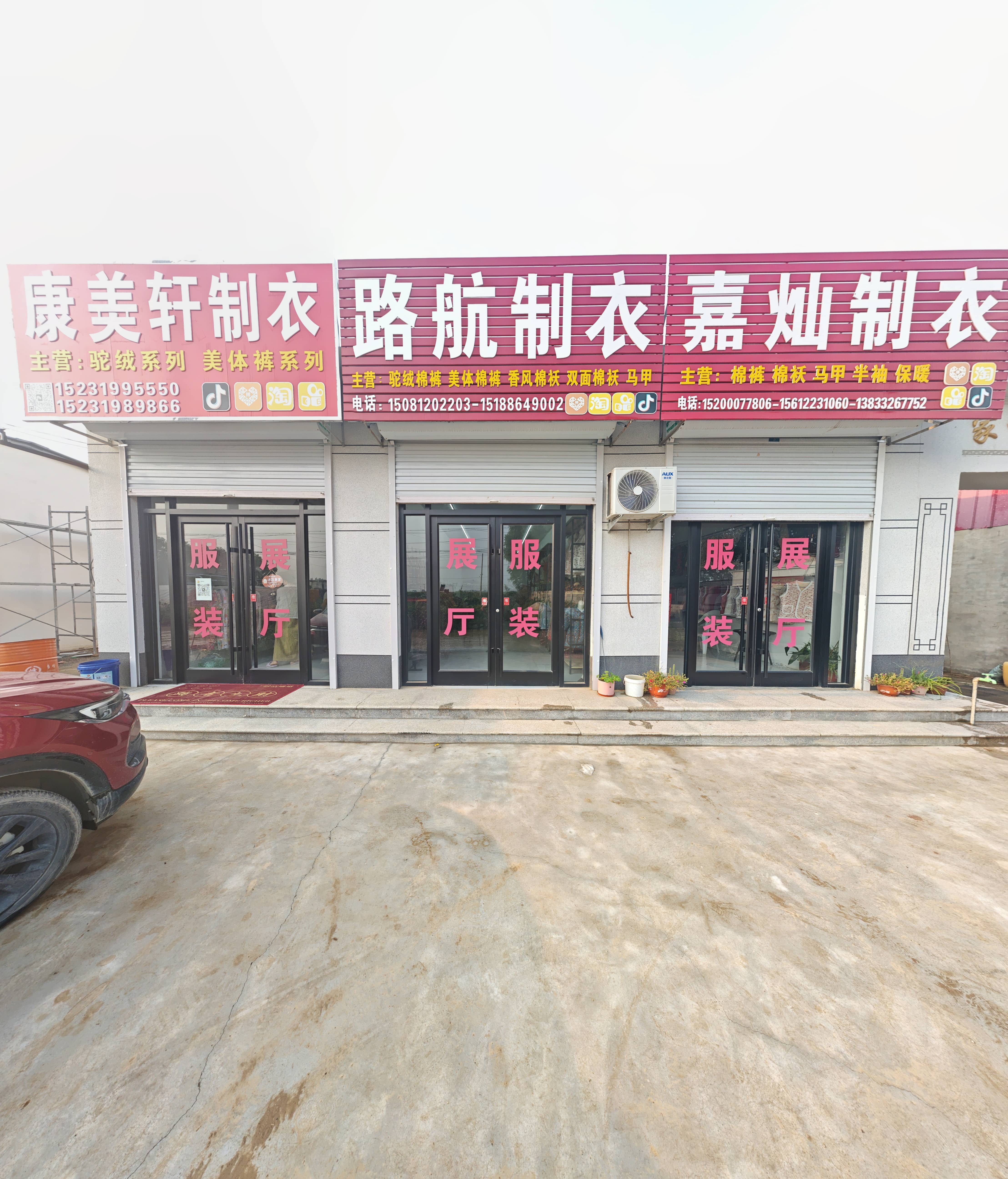 展厅照片